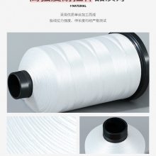 顺欣厂家直销免泡油优质高强涤纶线服装线箱包线高速缝纫线批发