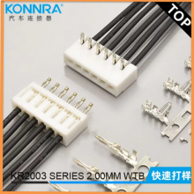 重庆汽车连接器厂家 精仿JST 02P-SJN汽车接插件