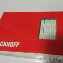 BECKHOFF KL9510