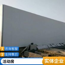 单层板房 工地住人活动房 临建板房 标准彩钢房供应