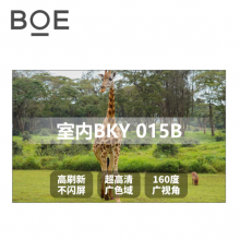  BKY 012B BKY 015B LEDȫڻ޷ƴ  P102 P1.5ƴ