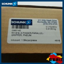 PGN-plus300-1-ISо-SCHUNK/ܿ˼о