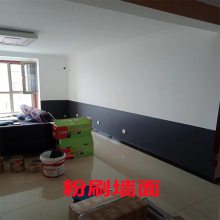 二手房墙面粉刷 北 京旧房刮腻子刷漆 出租房刷墙 北 京办公室喷漆