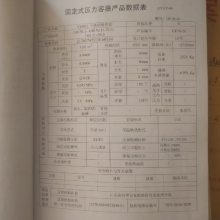 ָ෴Ӧ,Ӧ豸