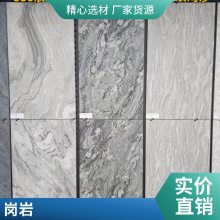 干挂幕墙砖 哑光园林景墙砖 仿大理石纹 别墅庭院PC厚砖