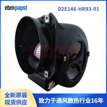 D2E146-HR93-01 ¹ebmpapst   D2E146-HR93-01