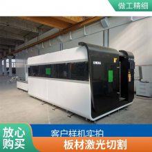 金威刻激光 激光切割机切割30厚度钢铁