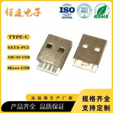 USB2.0ͷ Ƕ USBݹͷ ɫʽL=20.5MM ɫ