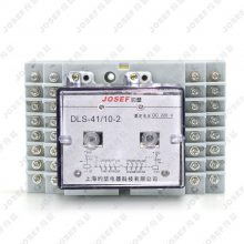 DLS-40，DLS-41/10-2双位置继电器 JOSEF约瑟 化工厂用