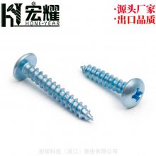 ��ҫ��ͷʮ�ֲ��Թ��� ***���嶤�Թ������ڹ��self-drilling screw
