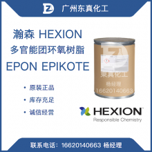 ɭ Ż֬ HEXION EPON 154 160 161 162 1031 SU-8