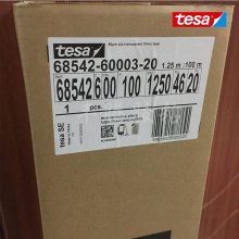 ɯtesa68542ҵģй̶˫潺_PET˫潺Ӧ