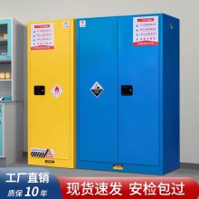 ڿȼҺ尲ȫ洢 ҵ洢ȫ 110