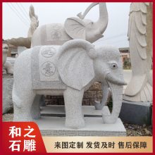 花岗岩石雕大象造型与规格 白麻石633石头雕刻大象低鼻翘鼻象