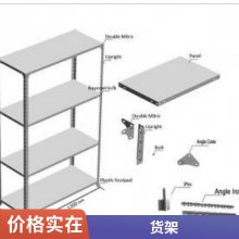 五金工具存放柜 1850*850*450mm 数控模具置物架 螺丝零件整理柜