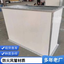 消防管道防排烟防火包裹 硅酸铝纤维柔性防火卷材 风管防火防火风管