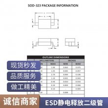 ESD56181W15 װSOD323 ˫ ESD籣Ԫ