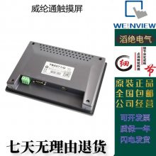weinview ͨ cMT3160X  ˻ ȫԭװ Ʒ
