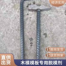 厂家直销锥形管50kg/桶铝模配件可按客户要求加工定做杭州