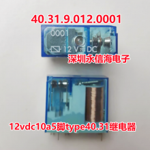 HFE82P-20/1500-12 24-H-Q2J-1귢ѹֱܵż̵-H-Q2M
