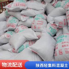 B型轻集料混凝土 干拌复合轻质轻骨料垫层 楼顶屋顶找平