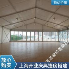 上海德国篷房制造公司联系电话找诺徽特蓬房生产厂家2024价格特惠