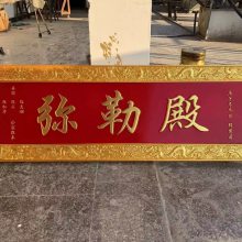 創(chuàng)意實(shí)木牌匾 寺廟宗祠匾額 圓柱子抱柱對(duì)聯(lián) 整板楹聯(lián)定制定做