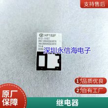 Ѽ̵SFK-124DMP HF102F-P-24VDCյרü̵20A250VAC
