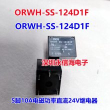 ORWH-SH-112D1F -124D1F ̩ƹʵż̵10A 12V 24VDC һһORWH-SS-124D1F
