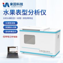 ٱͷ ƻƷʷ ˮƷʷ IN-VistaFruit 3D