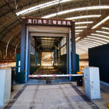 克拉玛依钢铁厂热发电厂洗车平台怎么卖