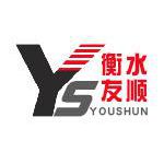 衡水友顺工程橡胶有限公司