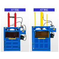 顺阳单缸立式液压打包机 废纸塑料瓶打包机生产厂家
