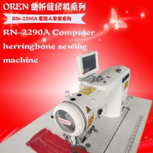 厂家销售电脑人字车 奥玲RN-2290A 渔网花车 曲折花样万能车 衣车