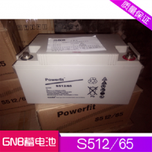 ӦGNB S512/55 12V5***H UPS EPSֱ󱸵Դ