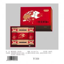 哈立得月饼厂家直销