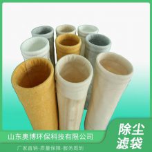 ²AOBOʽṹ˴PPSϸά+PTFEά+ǿPTFE+PPSά
