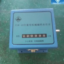 ������ˮλ������ ��е����ˮλ�� ˮ��վˮλ��������Ӧ��