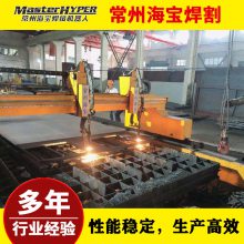 【优量供应】GCE火焰切割机(在线咨询)-常州海宝焊割