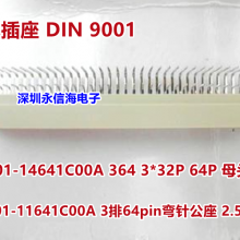9001-14641COOAŷʽDIN 9001-14641C00A 364 3*32P
