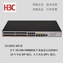 H3C S5120V3-36F-EI۽ 24 ˽