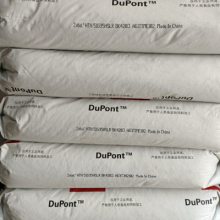 DuPont Surlyn 9320Ƭļ ĤĤ ճϼɳ9320ܽ