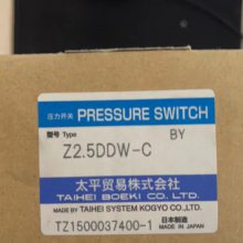 Z2.5DOW-C