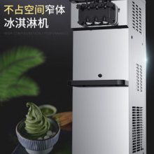 东贝冰淇淋机商用全自动软冰激凌制作机立式圣代甜筒雪糕机XMC740