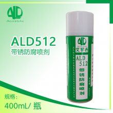 ϰ޵ALD512