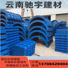 永善圆柱模 钢模板供应可加工定制 钢结构生产厂