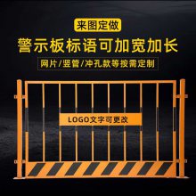 烨玖 建筑工地临边警示防护栏 可移动防护围栏基坑防护隔离档护栏