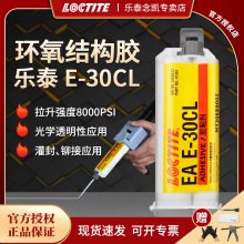 LOCTITE̩ṹE-30CL ͸ɫճ͸͸ʴa b