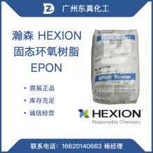 ɭ ̬֬ HEXION EPON 1001F 1002F 1004F 1007F 1009