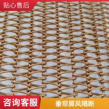 博利 不锈钢金属编织网帘 酒店大厅***会所装修用 颜色可选